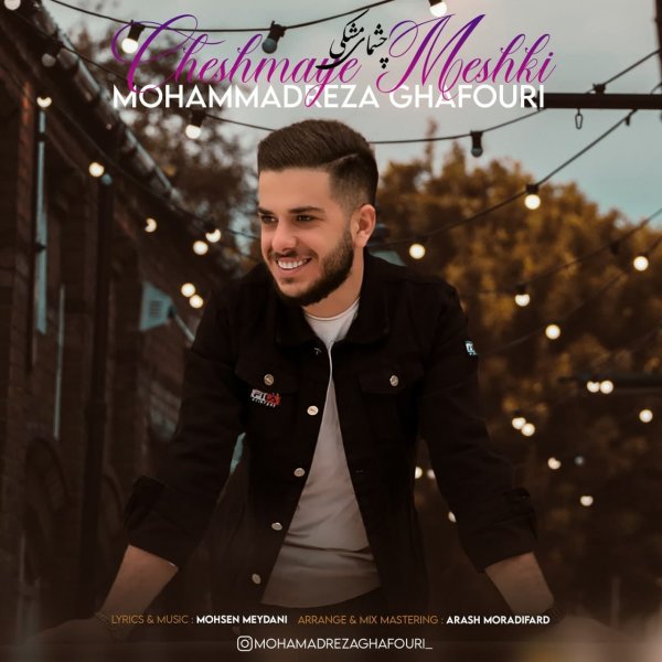 دانلود آهنگ چشمای مشکی